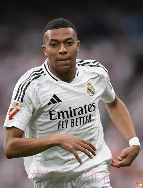 官方：56场43球5助 姆巴佩当选皇马赛季最佳球员