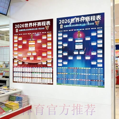 关于世界杯投注网页版的深入探索与分析 关于世界杯投注网页版的深入探索与分析